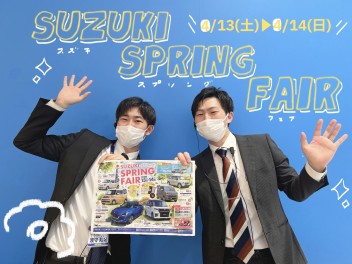 ☆SUZUKI SPRING FAIR☆開催